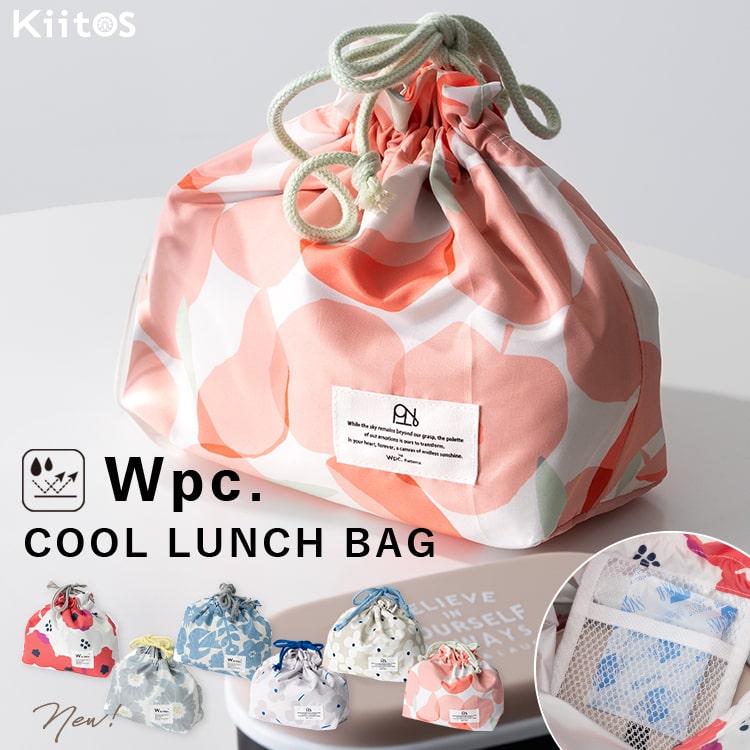 お弁当袋 保冷 保温 巾着ポーチ ランチバッグ 撥水 洗える ブランド  wpc Patterns かわいい おしゃれ プレゼント 母の日 ギフト 小さめ マチ広 オフィス 女性 レディース 子供 北欧 遠足 アウトドア
