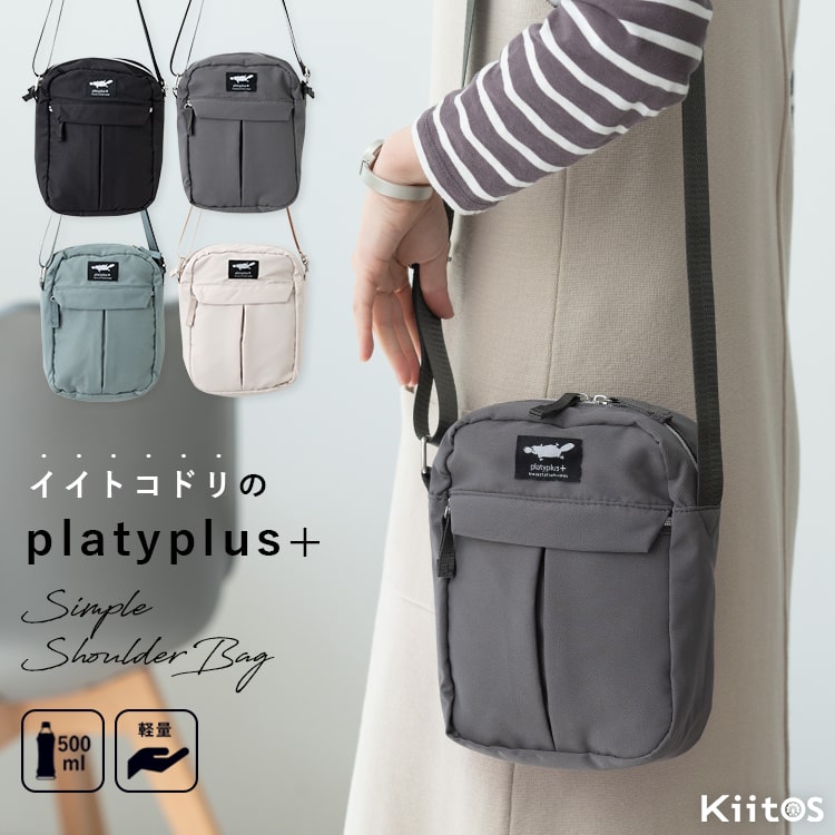 ショルダーバッグ レディース 小さめ スマホポーチ 斜め掛け かわいい おしゃれ 大人 ブランド platyplus+ 縦型 ミニショルダーバッグ ファスナー付き 軽量 ペットボトル 長財布 通勤 通学 学生 仕事 旅行 30代 40代 50代 プレゼント ギフト