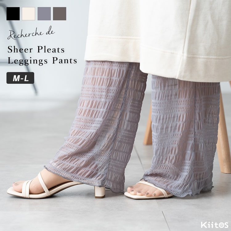レギンス レディース シアー 夏用 重ね着 レイヤード プリーツ シフォン 薄い ワンピース 下に履く ゆったり ウェストゴム パンツ ボトムス ロング ワイド おしゃれ かわいい 涼しい