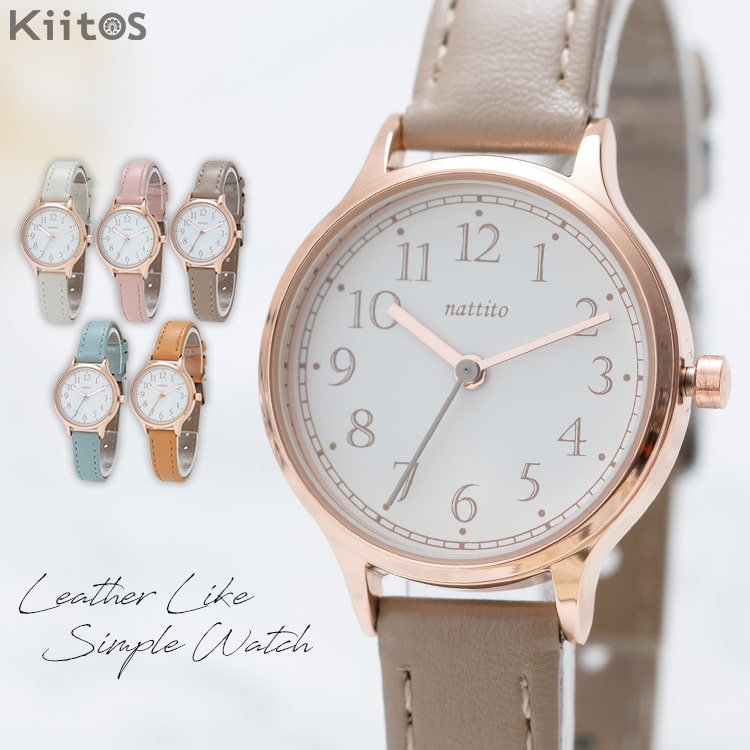 腕時計 レディース カジュアル ブランド シンプル ウォッチ 合皮ベルト かわいい おしゃれ 大人 仕事 学生 20代 30代 40代 女性 プレゼント ギフト 見やすい 日本製ムーブメント 1年間のメーカー保証付