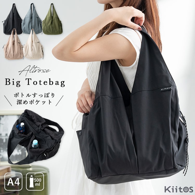 トートバッグ レディース a4 大きめ 大容量 軽量 仕切り ポケット 通勤 通学 マチ広 ファスナー付き おしゃれ ナイロン マザーズバッグ 肩掛け 仕事 学生 ブランド カラビナ付き かわいい 旅行 無地 黒 ジム プレゼント ギフト