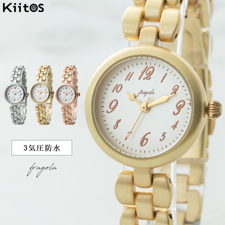 腕時計 レディース 3気圧防水 金属ベルト ブランド マット加工 メタル シンプル ブレスレットウォッチ アクセサリー バックル かわいい おしゃれ 大人 仕事 学生 20代 30代 40代 女性 プレゼント ギフト 見やすい 日本製ムーブメント 1年間のメーカー保証付