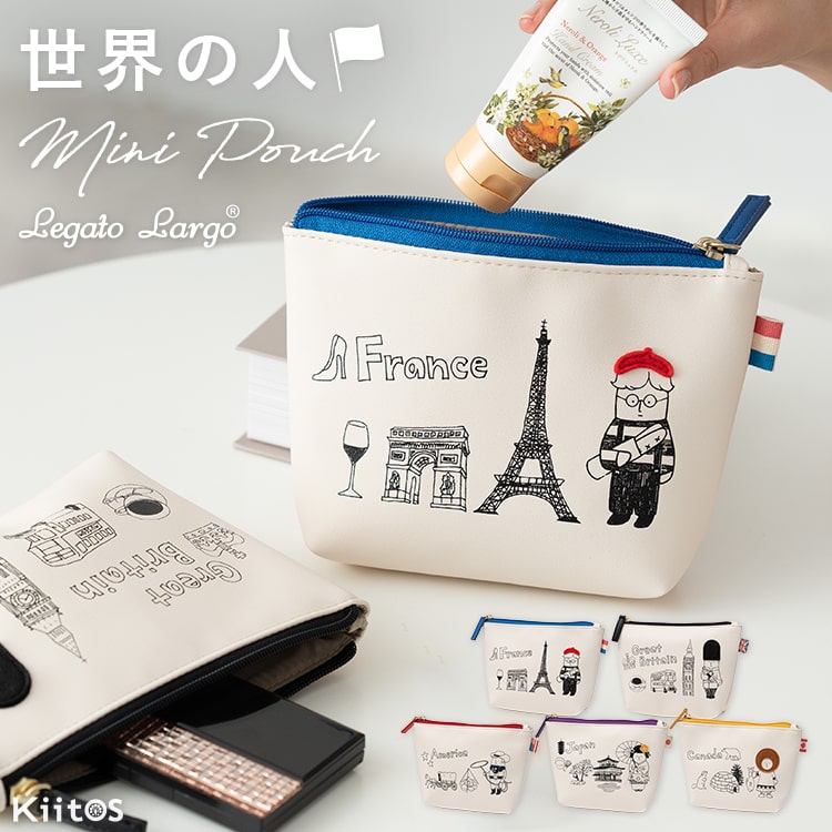 ポーチ 小物入れ かわいい おしゃれ ギフト 世界の人 レディース ブランド コスメポーチ 化粧ポーチ 小さめ コンパクト 自立 キャラクター 学生 大人 軽量 持ち歩き プレゼント