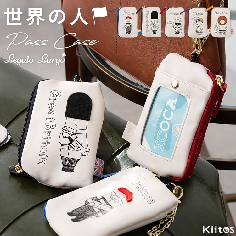パスケース 定期入れ リール付き 世界の人 ブランド キャラクター ギフト ボタン付き ポーチ キーリング 鍵 ファスナー icカード 小銭入れ かわいい おしゃれ レディース メンズ プレゼント 小学生 中学生 高校生 大学生 子供 大人 窓付き