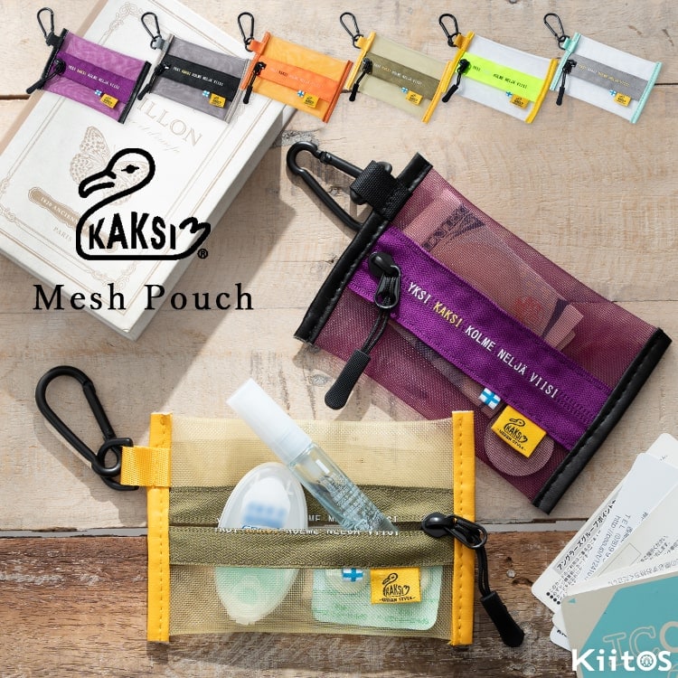 ポーチ 小さめ メッシュ 小物入れ ブランド KAKSI カクシ レディース 女性 男性 フック付き カラビナ イヤホン 印鑑 ミニ おしゃれ かわいい 北欧 旅行 ランニング シンプル カジュアル ファスナー 薄い プレゼント ギフト