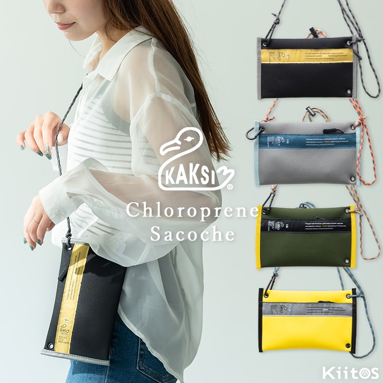サコッシュ レディース ミニショルダーバッグ メンズ ブランド KAKSI カクシ 2way 縦 横 スマホショルダーバッグ クロロプレン スマホポーチ かわいい おしゃれ 北欧 軽量 シンプル アウトドア ナイロン 旅行 パスポート 登山 プレゼント ギフト