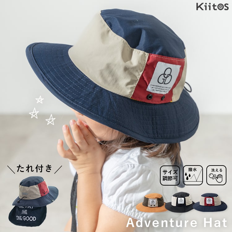 帽子 キッズ 保冷剤ポケット たれ付き 撥水 アドベンチャーハット 女の子 男の子 あごひも付き 夏 涼しい メッシュ uv 調整 小学生 アウトドア つば広 カジュアル プレゼント ギフト