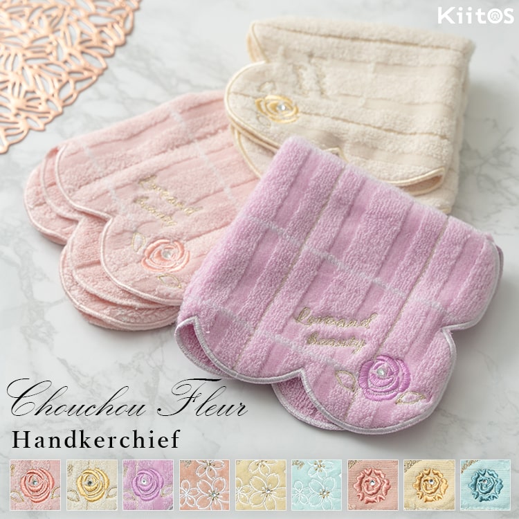 ハンカチ レディース ギフト 刺繍 花 フラワー 25cm プレゼント かわいい おしゃれ タオルハンカチ 綿 コットン 無撚糸 やわらかい ブランド お返し お礼 女性 大人 退職 転勤 贈り物