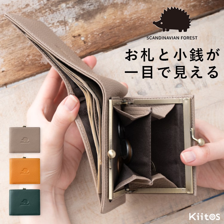 財布 レディース 二つ折 がま口 ブランド 本革 牛革