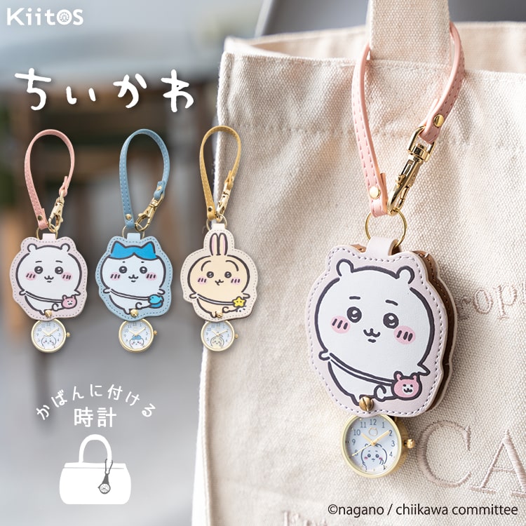 腕時計,仕様,キャラクターウォッチ・ちいかわ | 神戸岡本Kiitos