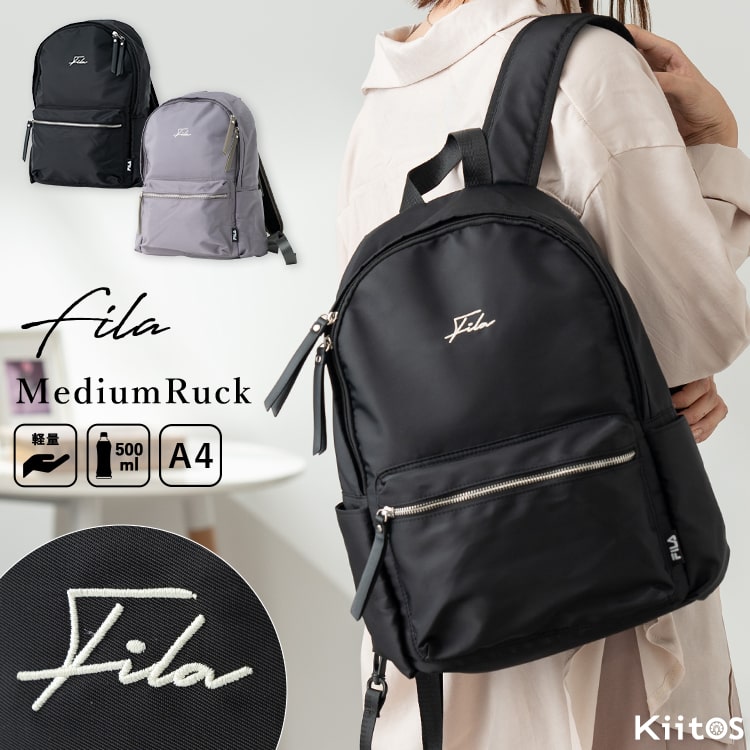 リュック レディース ブランド FILA フィラ a4 大容量 おしゃれ 通勤 通学 ビジネス 軽量 大人 マザーズバッグ 自立 背面ポケット 黒 ナイロン かわいい シンプル カジュアル きれいめ 20代 30代 40代 プレゼント ギフト
