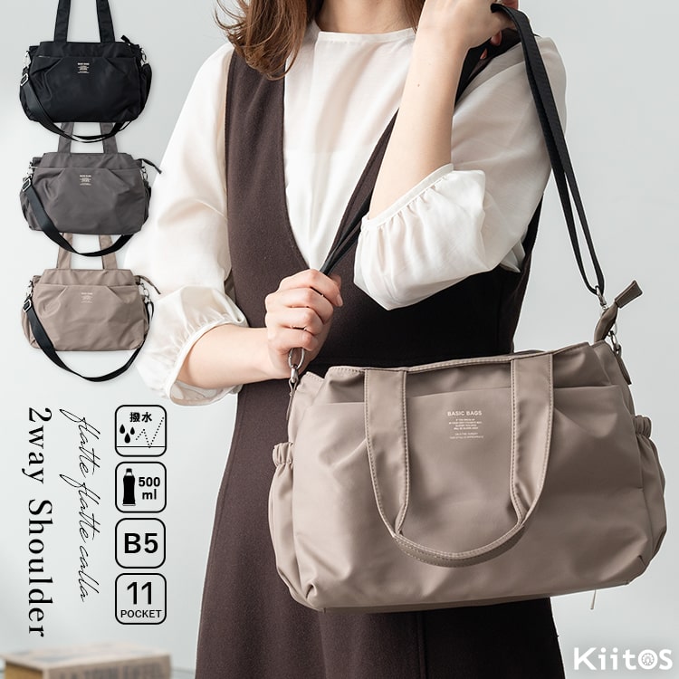 美品✨DIANA 2way ナイロンバッグ　トートバッグ　ショルダーバッグ ショルダーバッグ レディース 斜め掛け 撥水 ブランド 2way トート