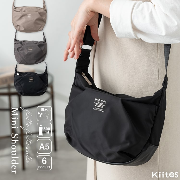 ショルダーバッグ レディース 斜め掛け 撥水 ブランド 半月 a5 自立 軽量 小さめ 大人 上品 おしゃれ ナイロン ファスナー きれいめ かわいい 30代 40代 50代 通勤 通学 プレゼント ギフト