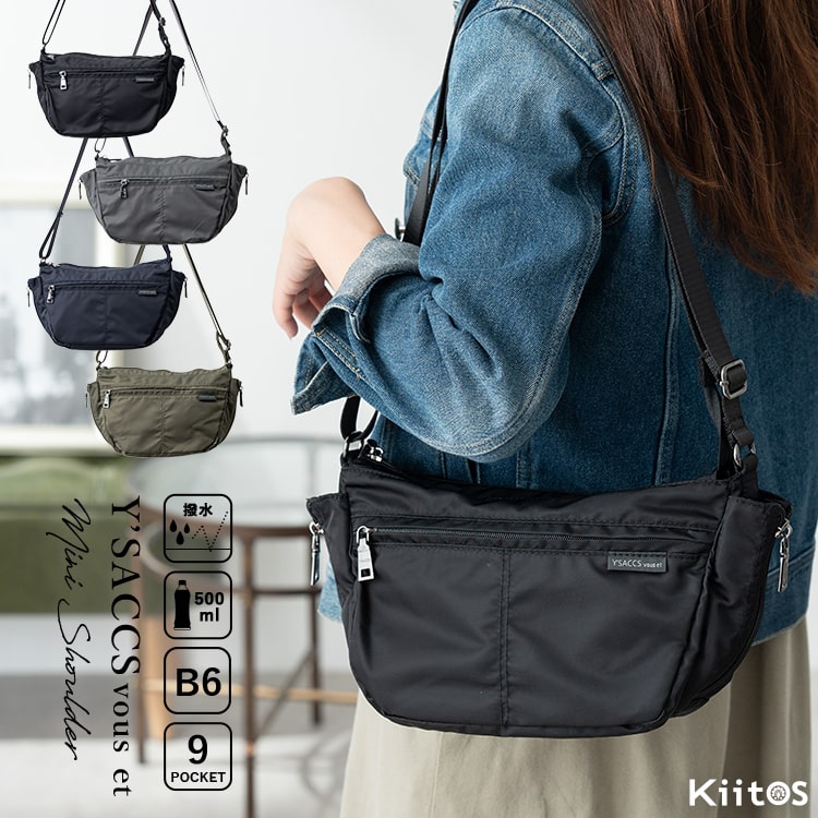 ショルダーバッグ レディース 小さめ ミニショルダーバッグ ブランド 斜め掛け 軽量 ナイロン 撥水 イザック Y'SACCS vous et 通勤 通学 旅行 ペットボトル 9ポケット 多機能 ファスナー付き 黒 半月型 20代 30代 40代 50代 プレゼント ギフト