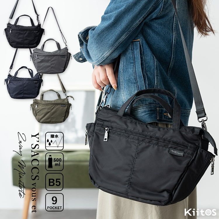 ショルダーバッグ レディース 2way トートバッグ 小さめ ブランド 斜め掛け 軽量 ナイロン 撥水 イザック Y'SACCS vous et 通勤 通学 旅行 ペットボトル 犬 散歩 9ポケット 多機能 b5 ファスナー付き 黒 半月型 20代 30代 40代 50代 プレゼント ギフト