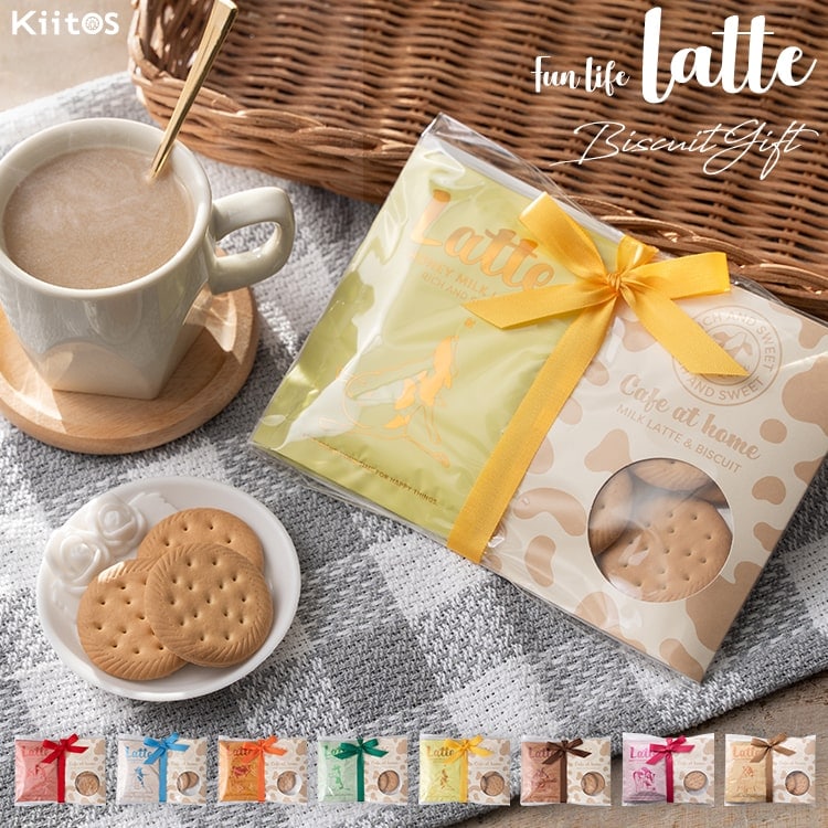 コーヒー ギフト プレゼント プチギフト オシャレ クッキー セット インスタント ファンライフラテ クリスマス 挨拶 お配り お返し 引越し お礼 退職 結婚式 内祝い お見舞い 誕生日 個包装 ばらまき お菓子 餞別 異動 女性 産休 二次会 発表会 ピアノ