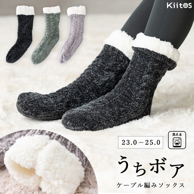 ルームソックス レディース 靴下 もこもこ 暖かい 滑り止め 厚手 冬 秋 あったか おしゃれ ロング 洗える ボア ニット 裏起毛 防寒 保湿 かわいい プレゼント ギフト