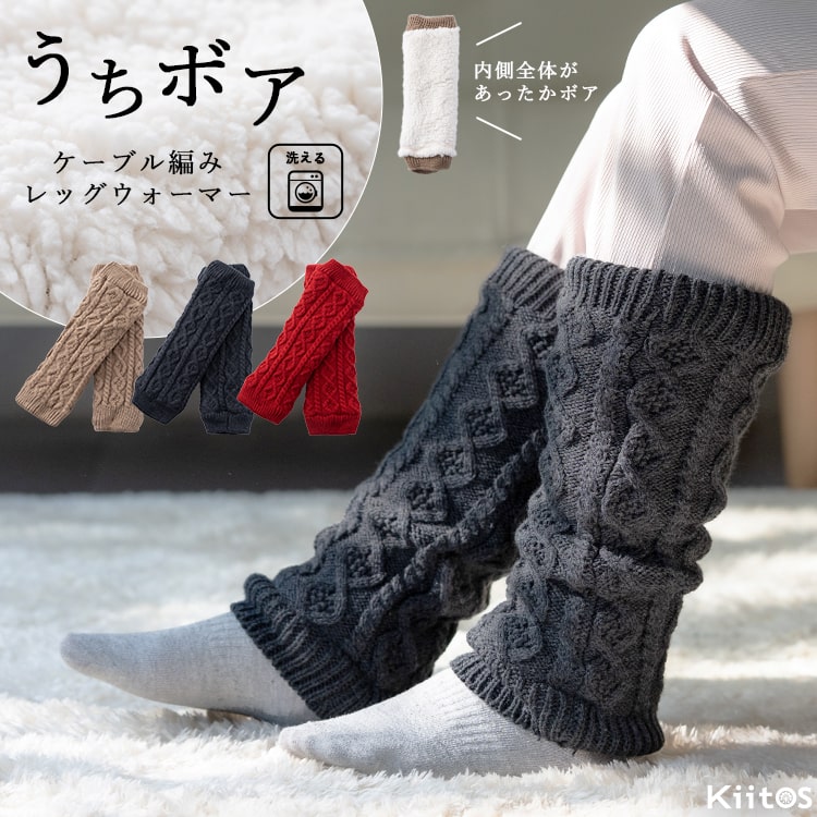 レッグウォーマー 暖かい 冬 厚手 ロング ボア ファー 裏起毛 ニット 洗える ふわふわ もこもこ かわいい レディース おしゃれ 大人 締め付けない 就寝 着脱 簡単 防寒 冷え対策 保湿 秋 プレゼント ギフト