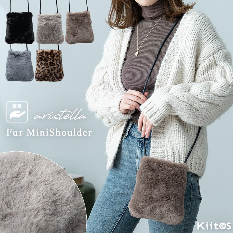 ショルダーバッグ レディース 小さめ 斜め掛け フェイクファー エコファー ミニショルダーバッグ スマホショルダーバッグ スマホポーチ おしゃれ 大人 軽量 かわいい ポシェット 上品 通勤 通学 旅行 仕事 学生 20代 30代 40代 50代 プレゼント ギフト
