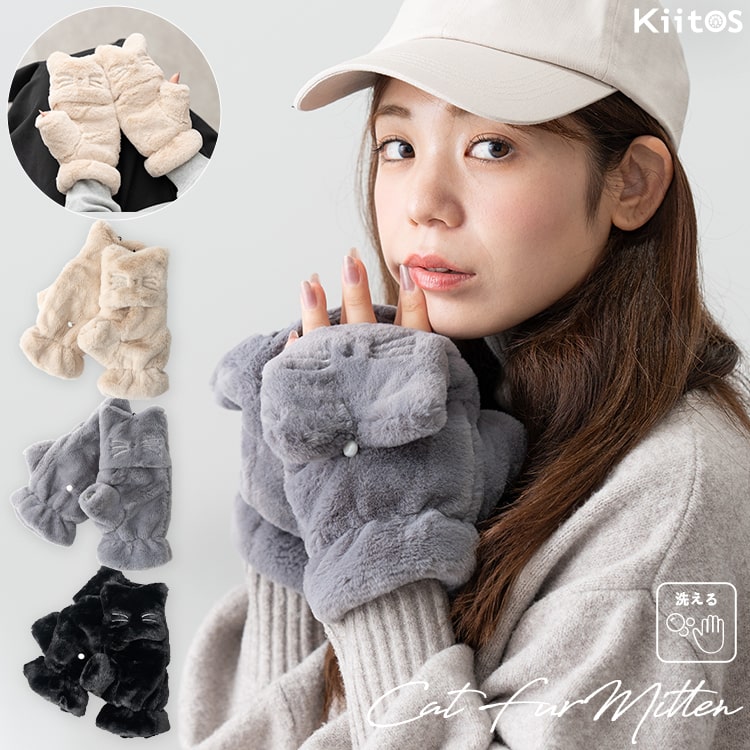 手袋 レディース エコファー 指なし ミトン 2way ネコ 猫 かわいい おしゃれ 大人 暖かい あったか 裏ボア 指ぬき 洗える ハンドウォーマー スマホ ふわふわ もこもこ グローブ フェイクファー 秋 冬 プレゼント クリスマス ギフト