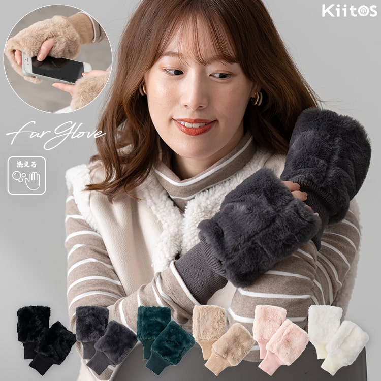 手袋 レディース 指無し フェイクファー エコファー アームウォーマー スマホ対応 防寒 暖かい あったか フィンガーレス ふわふわ 洗える 秋 冬 かわいい おしゃれ 大人 指あき パソコン プレゼント クリスマス ギフト