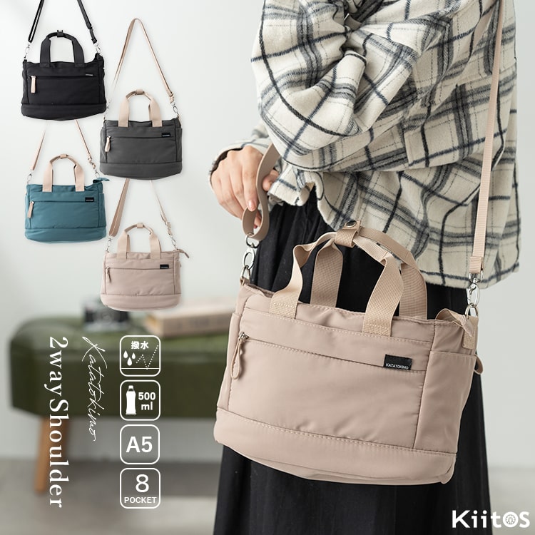 トートバッグ レディース ショルダーバッグ 斜め掛け 上品 軽量 おしゃれ 大人 かわいい 2way 撥水　ナイロン ボンディング a5 8ポケット ペットボトル 犬 散歩 通勤 通学 旅行 キャリーオン ファスナー付き マチ付き トラベル 20代 30代 40代 50代 プレゼント ギフト