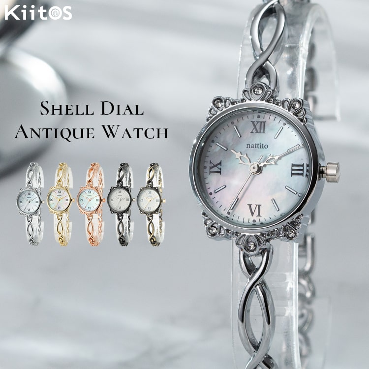 腕時計 レディース シェルダイアル 貝文字盤 ウォッチ ローマ数字 アンティーク レトロ 金属 ベルト かわいい おしゃれ 大人 仕事 学生 受験 20代 30代 40代 女性 プレゼント ギフト 見やすい 日本製ムーブメント 1年間のメーカー保証付