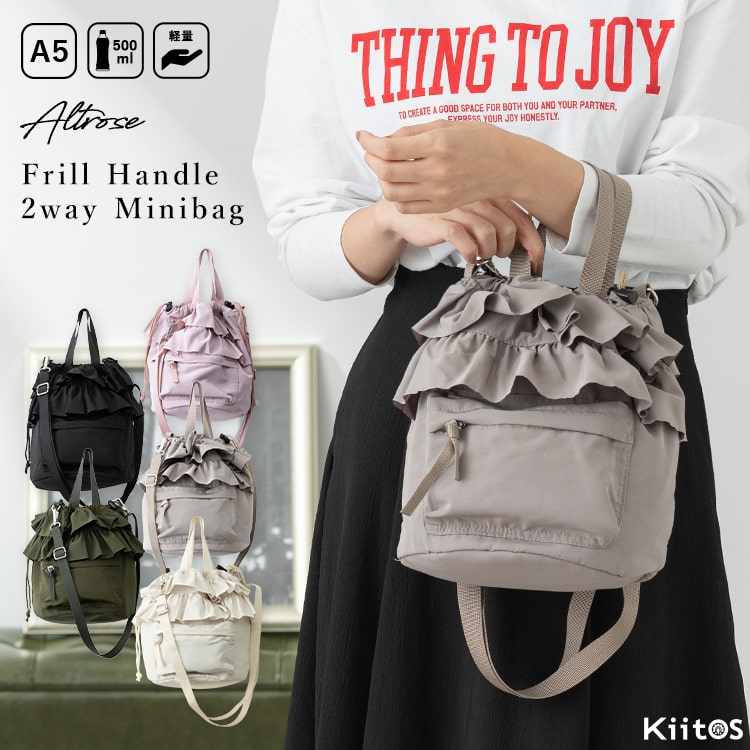 ショルダーバッグ レディース 斜め掛け 大人 巾着 フリル 小さめ 2way トート a5 ペットボトル マチ広 軽量 ドロスト ブランド ちょうどいいサイズ感 通勤 通学 学生 ナイロン プレゼント ギフト