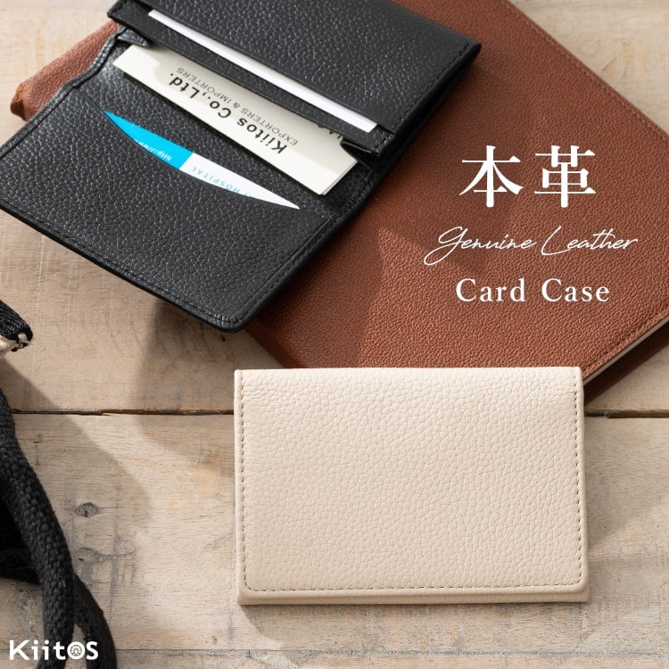 名刺入れ レディース メンズ 本革 牛革 おしゃれ 大人 プレゼント クリスマス ギフト かわいい 大容量 名刺ケース カード入れ カードケース レザー 軽量 コンパクト シンプル ビジネス 