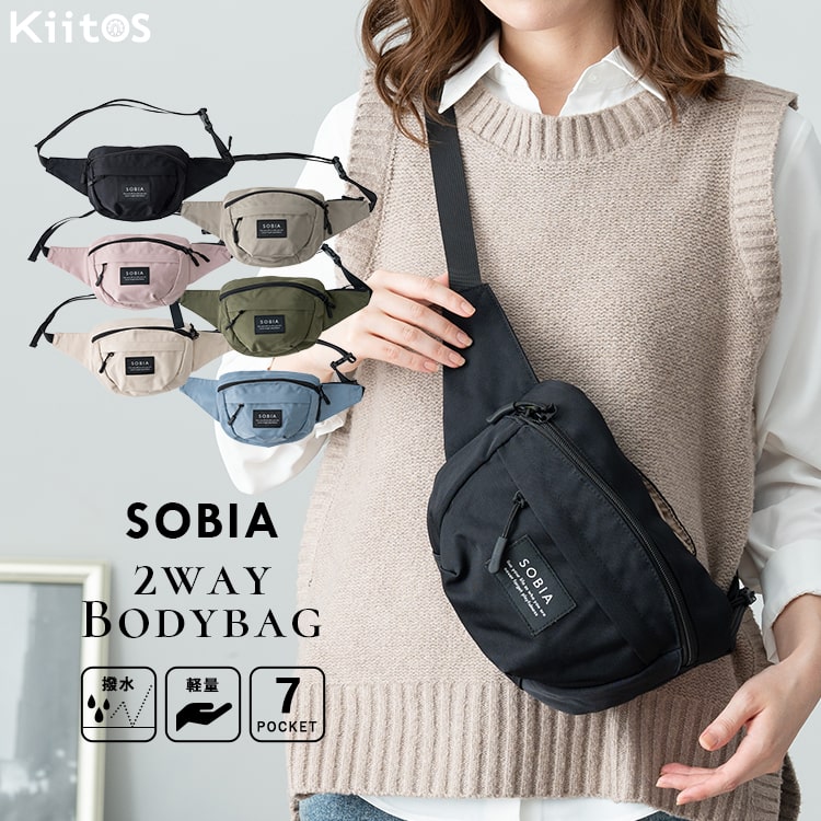 ボディバッグ レディース 撥水 ナイロン 軽量 ウエストポーチ 7ポケット きれいめ 旅行 アウトドア シンプル カジュアル ブランド 犬 散歩 小さめ ペットボトル 20代 30代 40代 大人 女性 自転車 プレゼント ギフト