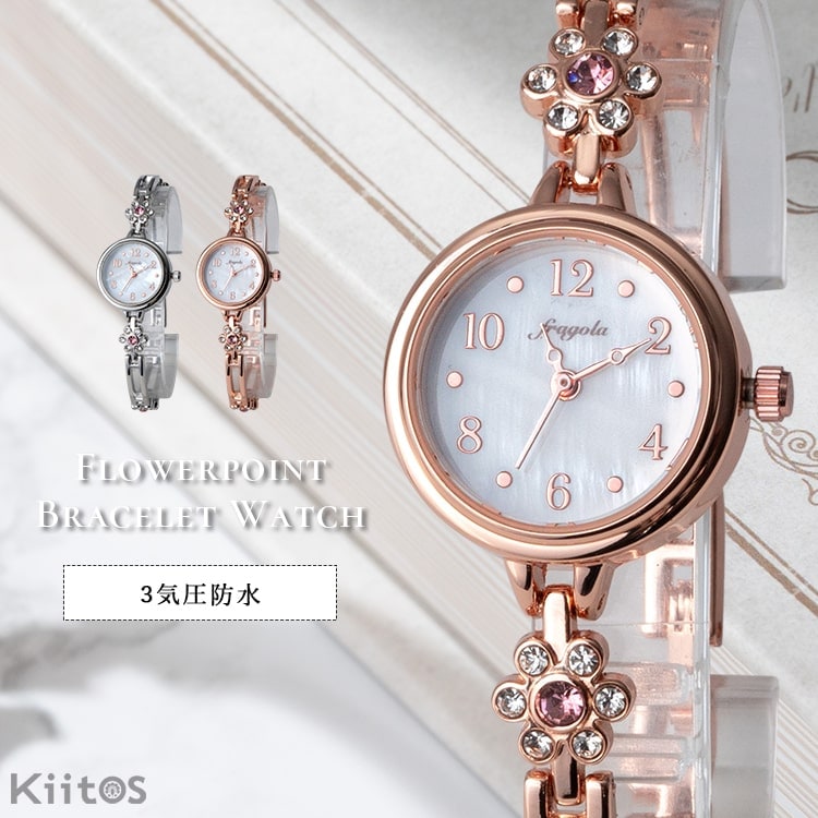 腕時計 レディース 3気圧防水 花 ストーン ブレスレット ウォッチ ブランド 貝文字盤 シェル フラワー かわいい おしゃれ 大人 仕事 学生 受験 20代 30代 40代 女性 プレゼント ギフト 見やすい 日本製ムーブメント 1年間のメーカー保証付
