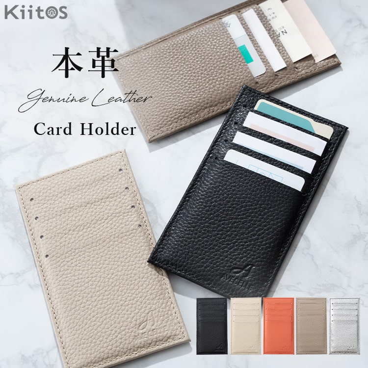 カードケース レディース 薄型 スリム ブランド 本革 牛革 AVECELLE アベケル コンパクト カード入れ クレジット コンパクト おしゃれ 上品 かわいい シュリンクレザー 軽量 プレゼント ギフト