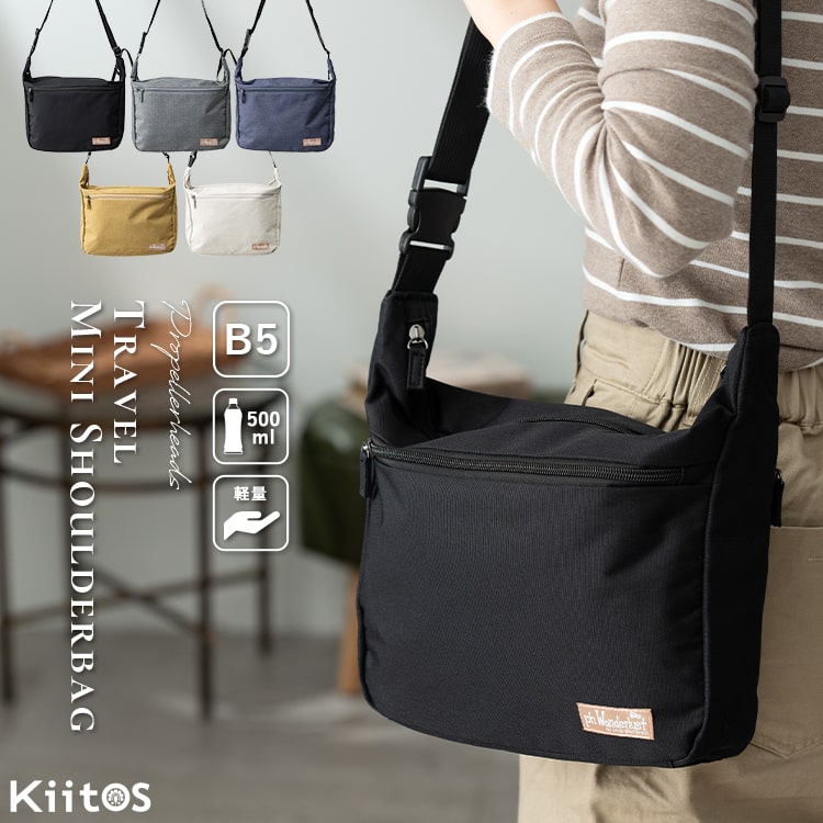 ショルダーバッグ レディース 軽量 斜め掛け 大人 おしゃれ 旅行 ファスナー付き 微撥水 b5 ペットボトル かわいい 通勤 通学 学生 トラベル 自転車 カジュアル シンプル 30代 40代 50代 プレゼント ギフト　