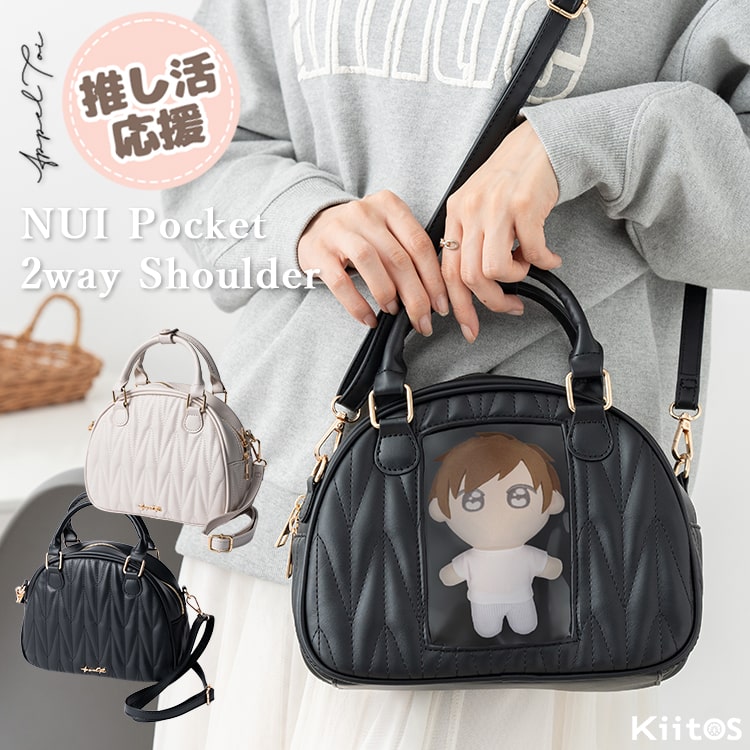 痛バッグ ショルダー ミニボストンバッグ 2way ぬいぐるみ 10cm 15cm かわいい 小さめ 斜めがけ おしゃれ 大人 推し活 ヲタ活 普段使い 痛バ 見えない 透明 黒 プレゼント 母の日 ギフト