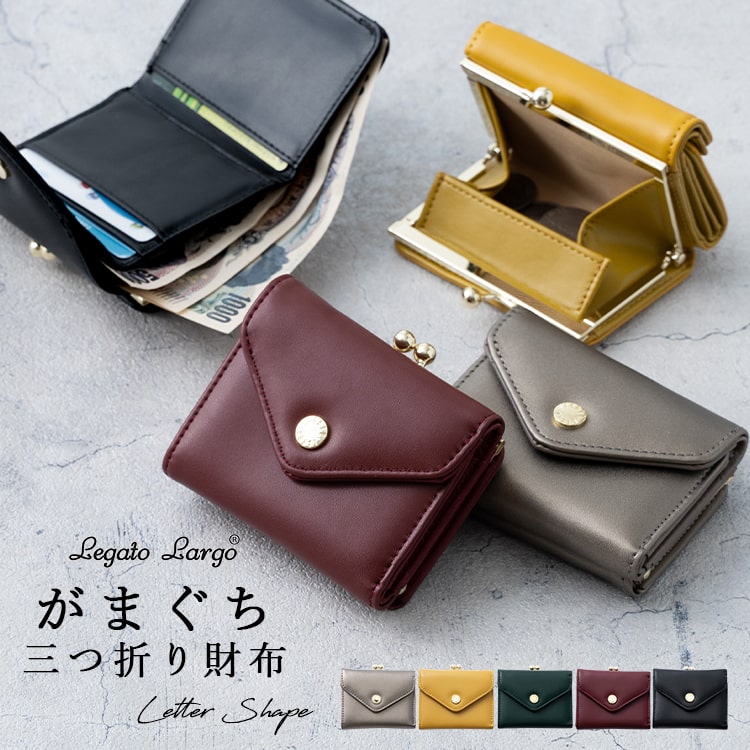 財布 レディース 三つ折り ブランド がま口 レガートラルゴ Legato Largo ミニ財布 かわいい おしゃれ 大人 プレゼント 母の日 ギフト 小さめ コンパクト 折りたたみ 小銭入れ カード入れ 光沢 きれいめ シンプル