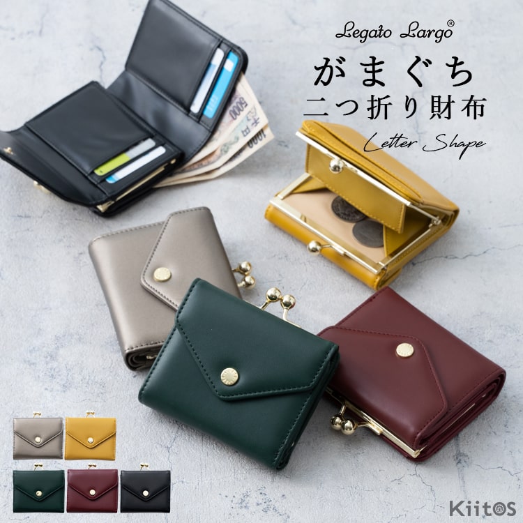財布 レディース 二つ折り ブランド がま口 レガートラルゴ