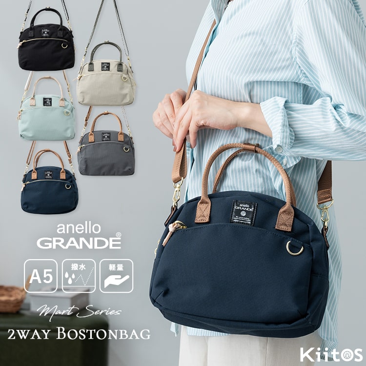 ミニボストンバッグ レディース ブランド アネロ anello 両面撥水 軽量 2way 10ポケット おしゃれ かわいい ハンドバッグ ショルダー 斜め掛け 大人 上品 a5 自立 通勤 通学 仕事 学生 20代 30代 40代 プレゼント 母の日 ギフト