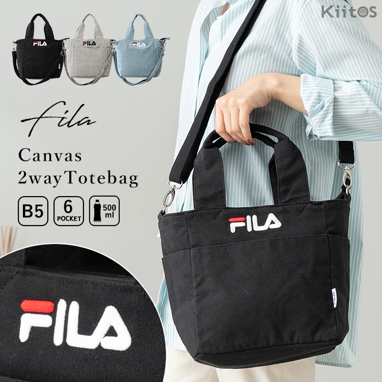トートバッグ レディース ブランド FILA フィラ 小さめ 2way ショルダーバッグ 斜め掛け ミニトートバッグ おしゃれ 大人 ファスナー付き キャンバス 布 a5 刺繍 ペットボトル 学生 通学 通勤 犬 散歩 かわいい 自立 軽量 無地 カジュアル マチあり プレゼント ギフト