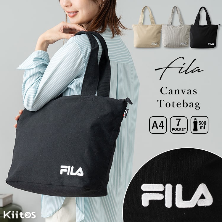 トートバッグ レディース ブランド FILA フィラ 大容量 a4 ファスナー付き 大きめ キャンバス 布 7ポケット かわいい おしゃれ 大人 通勤 通学 学生 帆布 刺繍 肩掛け メンズ ポケット多め プレゼント 母の日 ギフト