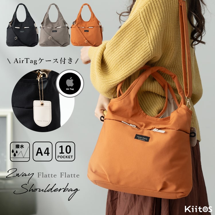 トートバッグ レディース 2way ショルダーバッグ 斜め掛け おしゃれ 大人 撥水 大きめ a4 肩掛け 通勤 軽量 10ポケット ブランド 通学 学生 大容量 かわいい ポケット多め シンプル プレゼント ギフト