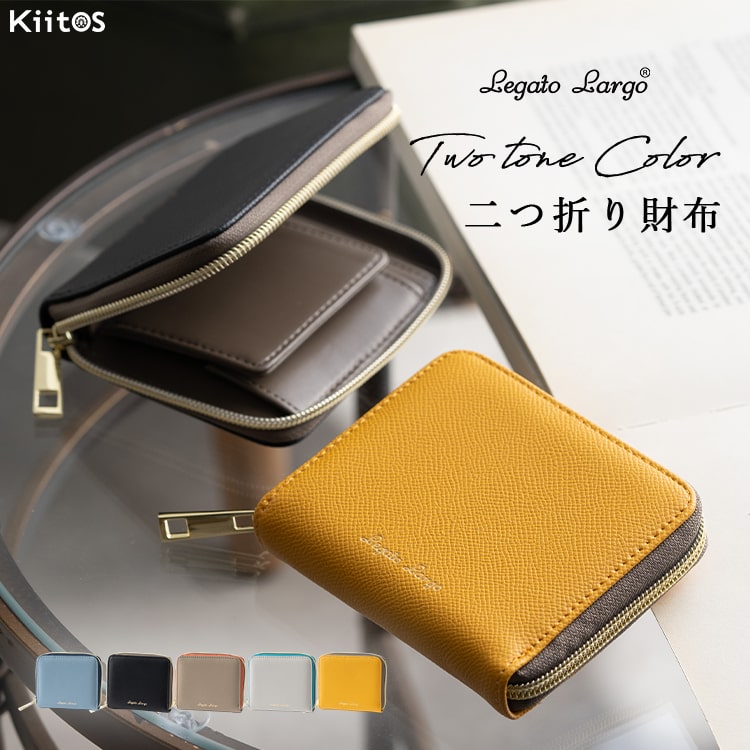 財布 レディース 二つ折 ブランド Legato Largo レガートラルゴ かわいい おしゃれ ツートーン ラウンドファスナー  コンパクト ボックス型 小銭入れ 小さめ ミニ財布 プレゼント 母の日 ギフト