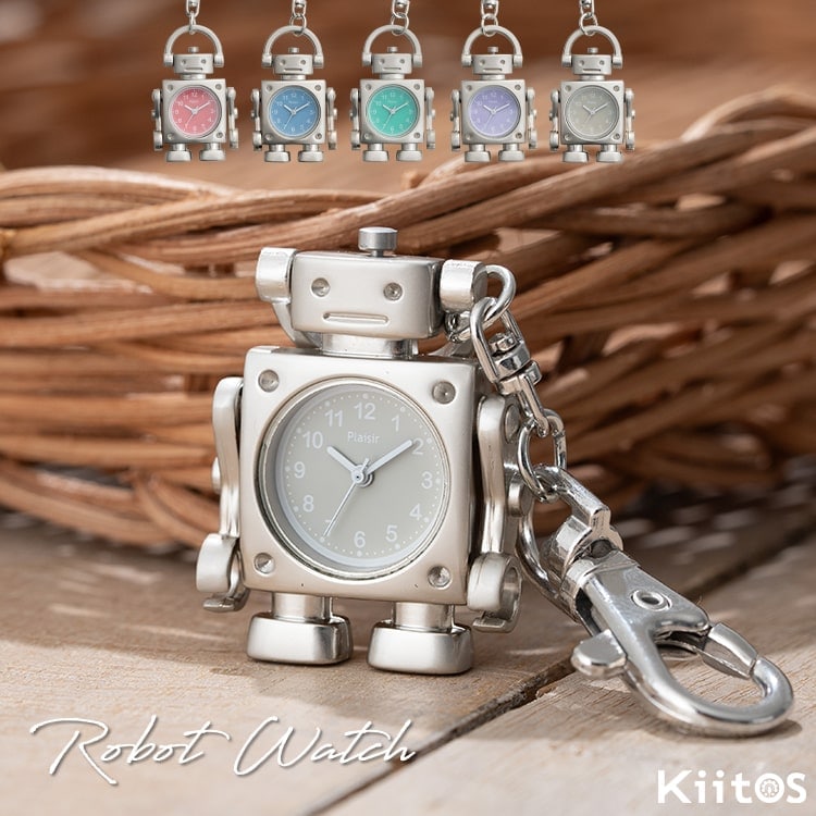 懐中時計 キーホルダー ウォッチ ロボットモチーフ バッグチャーム かわいい おしゃれ 大人 仕事 学生 キッズ 子供 20代 30代 40代 女性 プレゼント 母の日 ギフト 見やすい 名入れ 日本製ムーブメント 1年間のメーカー保証付