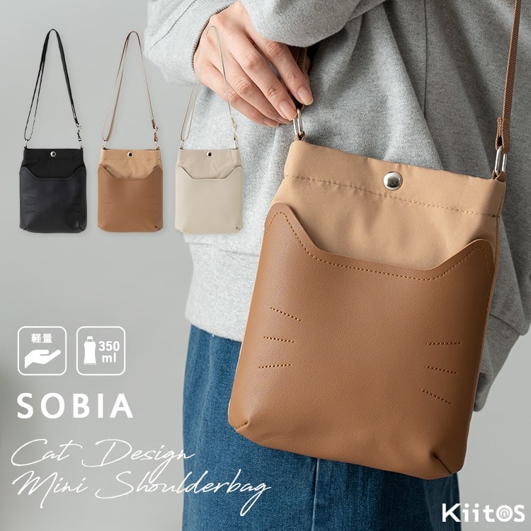 ミニショルダーバッグ レディース 斜めがけ 大人 キャットモチーフ 猫 ネコ スマホショルダー スマホポーチ おしゃれ かわいい 縦型 軽量 ポシェット プレゼント ギフト