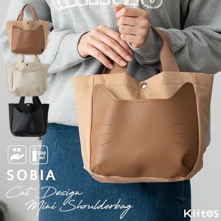 トートバッグ レディース 小さめ ミニトートバッグ ネコ 猫 キャットモチーフ 自立 軽量 ペットボトル かわいい おしゃれ 大人 ランチバッグ 散歩 犬 プレゼント ギフト