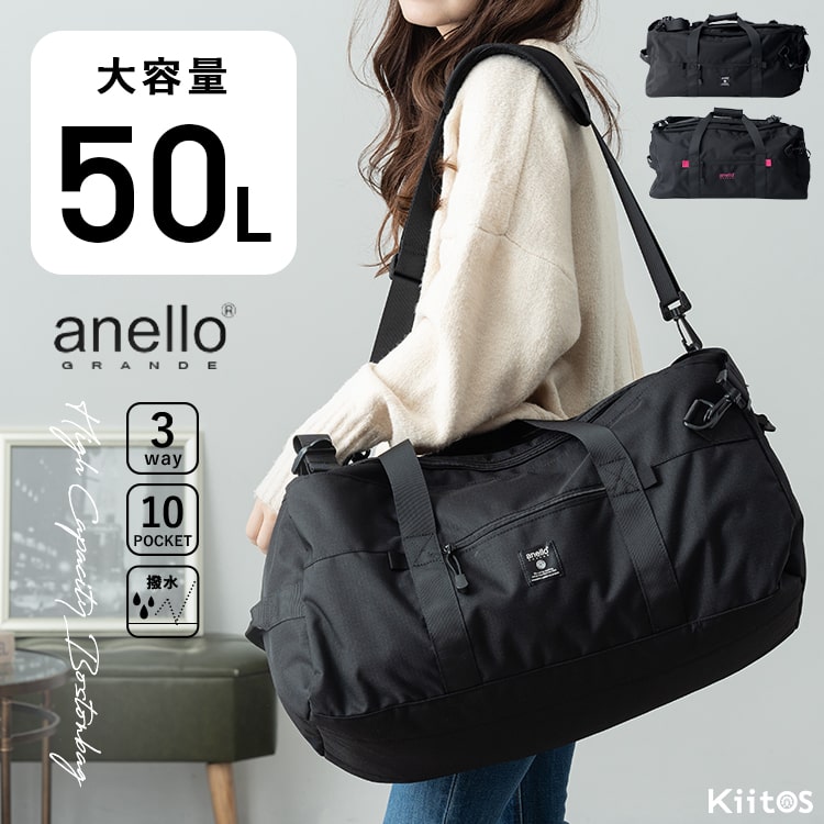 ボストンバッグ レディース ブランド アネロ anello 旅行 大容量 50l メンズ 修学旅行 撥水 軽量 3way リュック おしゃれ かわいい 中学生 高校生 仕事 ビジネス ジム 2泊3日 リップストップ生地 機内持ち込み 多機能