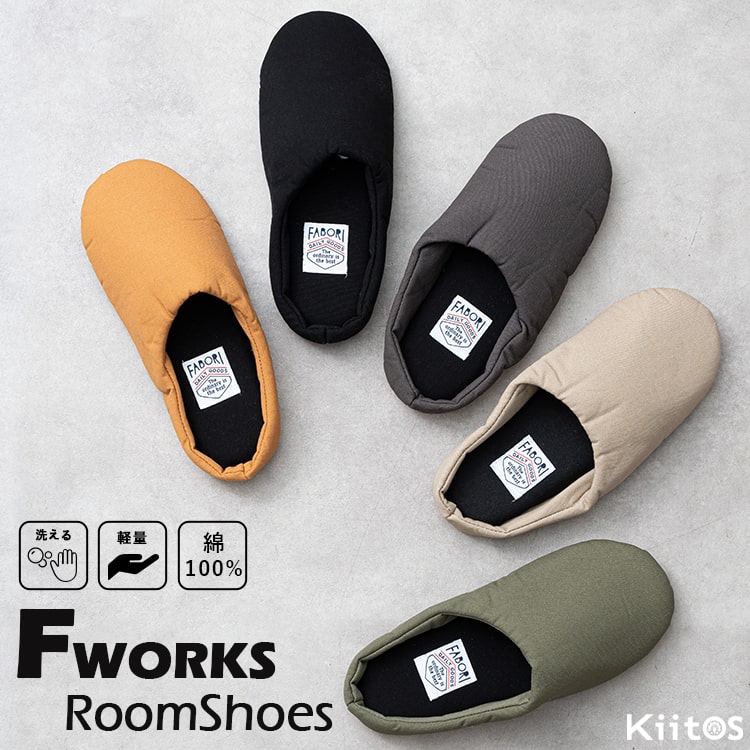 ルームシューズ スリッパ レディース メンズ 来客用 事務所 室内 洗える おしゃれ コットン 綿 滑り止め 柔らかい かわいい 北欧 オフィス 職場 春 夏 秋 冬 オールシーズン プレゼント ギフト M L