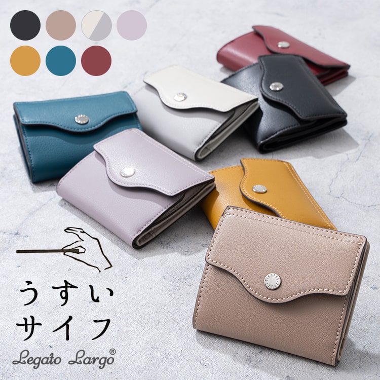 財布 レディース 二つ折り 小さい 薄い コンパクト ブランド Legato Largo レガートラルゴ うすい財布 薄型 ウォレット かわいい おしゃれ box型 小銭入れ カード 軽量 スリム 小さめ ミニ財布 母の日 ギフト プレゼント