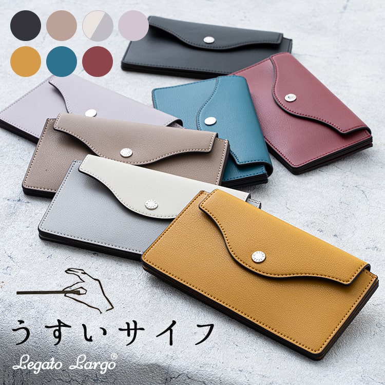 財布 レディース 長財布 うすい財布 薄い Legato Largo レガートラルゴ ブランド 薄型 ウォレット かぶせ かわいい おしゃれ  カード入れ 大容量 軽量 スリム 小さめ シンプル 小銭入れ 母の日 ギフト プレゼント