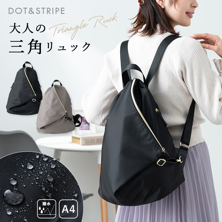 リュック レディース a4 大容量 軽量 撥水 ナイロン おしゃれ 大人 かわいい ブランド 通勤 通学 ビジネス 背面ファスナー リュックサック pc 13インチ マザーズバッグ 口折れ プレゼント ギフト