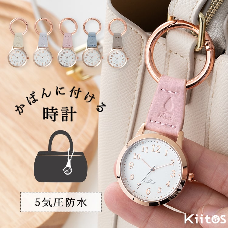 腕時計,仕様 | 神戸岡本Kiitos